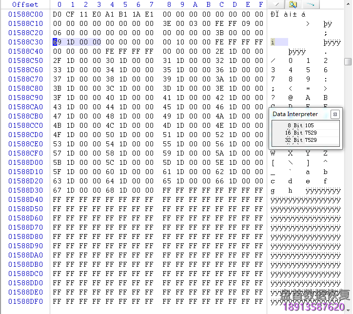 Excel电子表格碎片手工重组详解 8