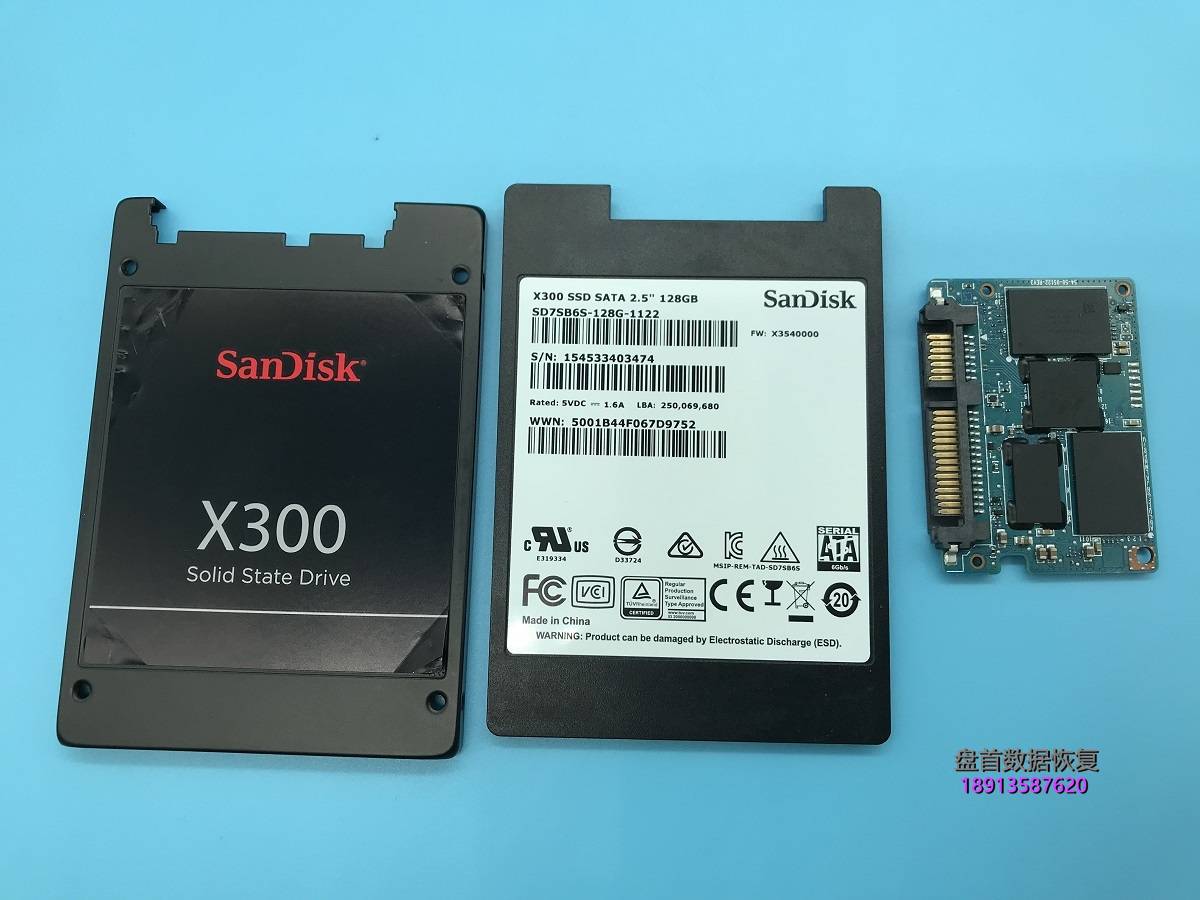 sandisk闪迪x300固态硬盘无法识别完美数据恢复 sandisk闪迪X300固态硬盘无法识别完美数据恢复